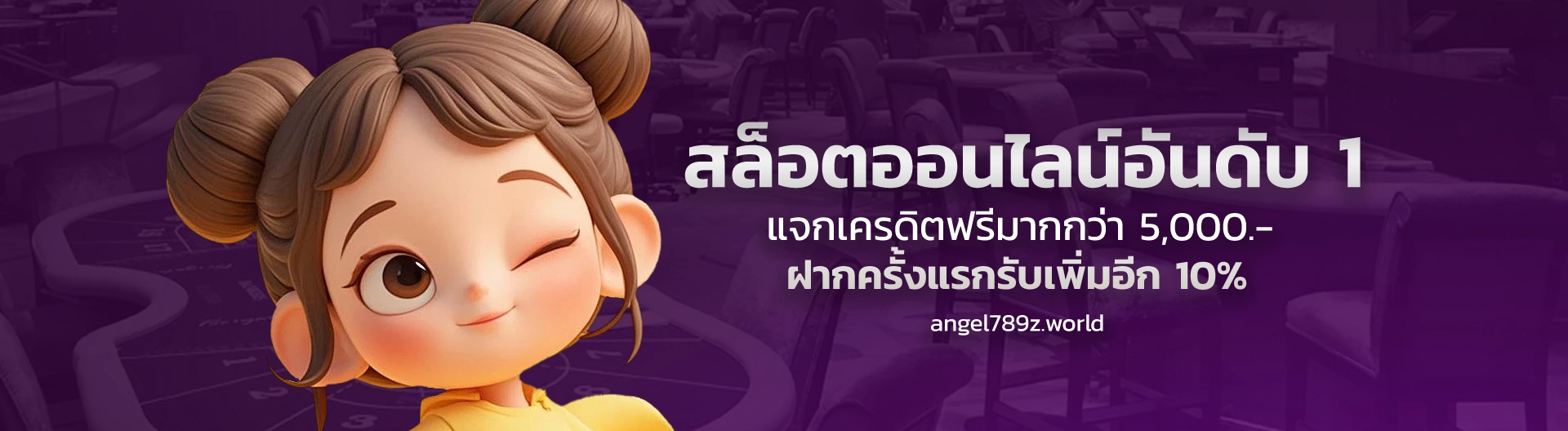 angel789
